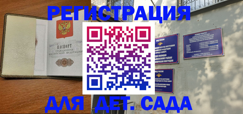 пропишу в квартире в Тюкалинске