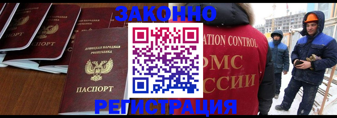 купить прописку в Тюкалинске