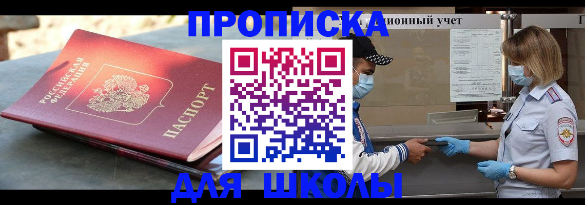 миграционный учет в Тюкалинске